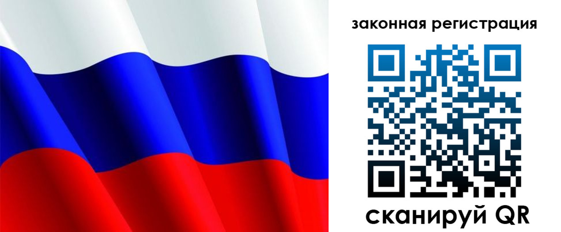 временная регистрация гарантия в Протвино